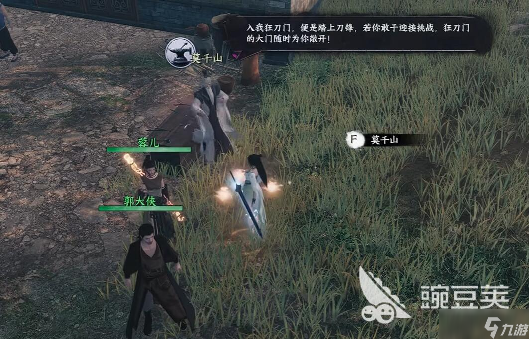 下一站江湖2血饮狂刀怎么获取 下一站江湖2血饮狂刀获取攻略