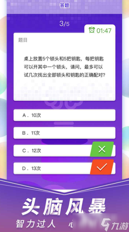 腦力遨游公測時間 腦力遨游什么時候上線