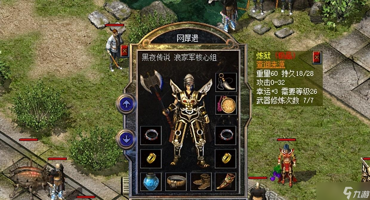 熱血傳奇新百區(qū) 敏8攻5魔1，高攻降妖戒指，這戰(zhàn)士穿搭打幾分 