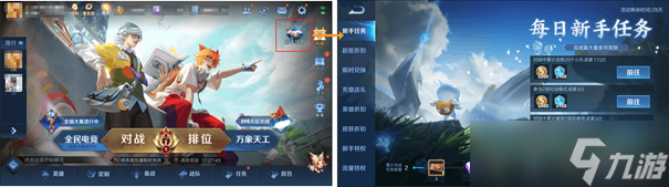 王者荣耀历练值获取全攻略：新方法与赛季皮肤解析