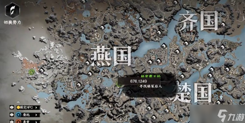 下一站江湖2太极剑怎么获取