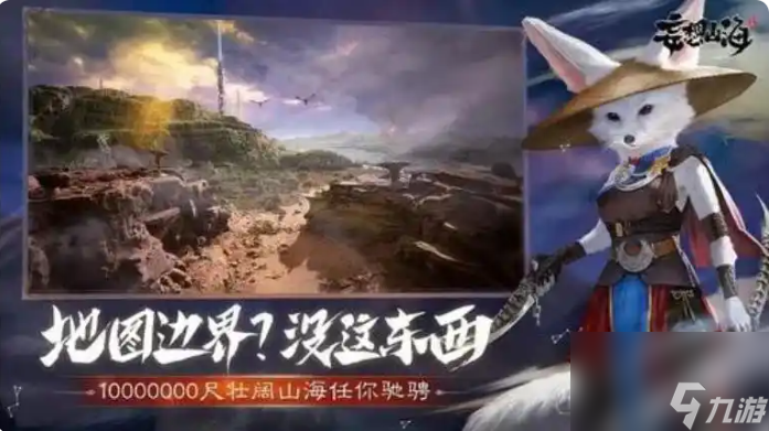 妄想山海攻略怎么战力快速破万 妄想山海战力快速提升攻略