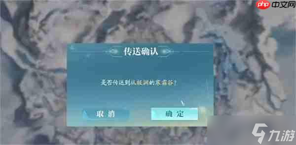 诛仙2冰夷之怒奇遇任务完成方法