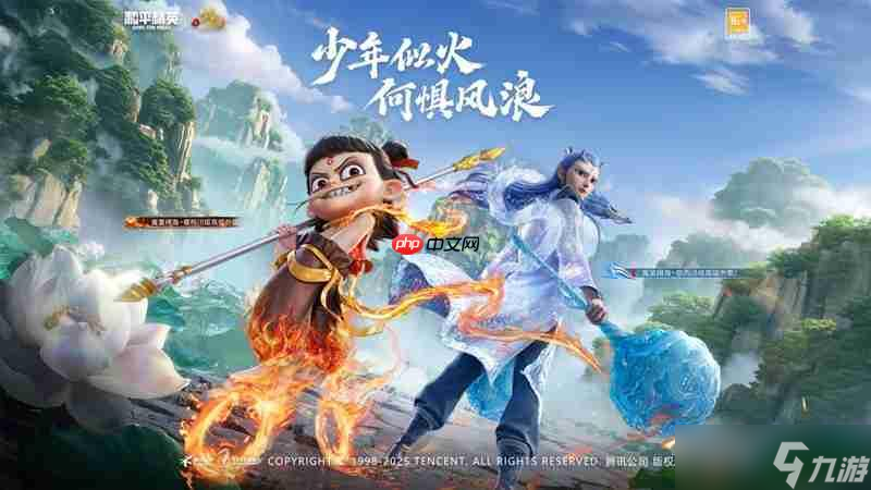 和平精英哪吒之魔童闹海联动神装怎么样 联动神装介绍