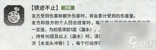 新月同行纺惑怎么样 新月同行纺惑攻略