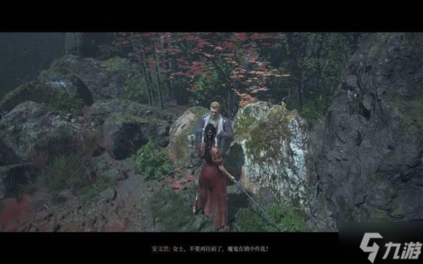 《明末淵虛之羽》第四章安文思支線劇情整理