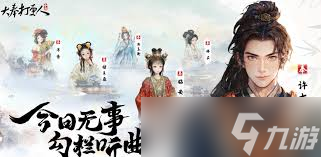 大奉打更人预约奖励是什么