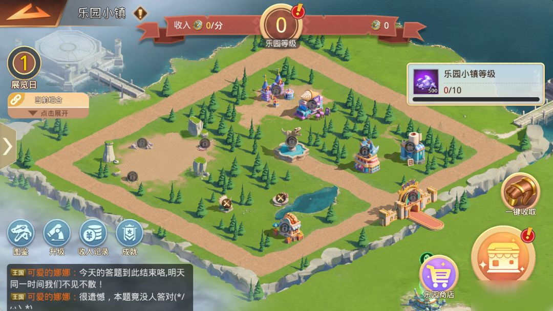 D版本四周年版更|巨兽嘉年华登场