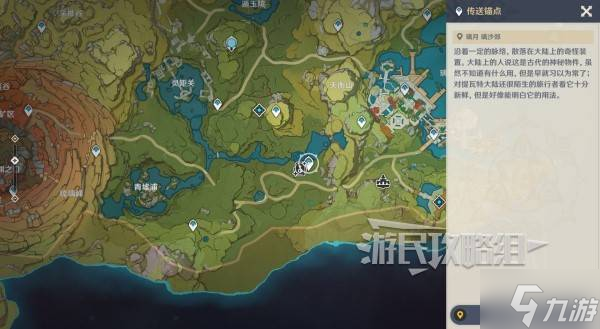 《原神》提瓦特忆画雪幕前事第五天拍照点位介绍