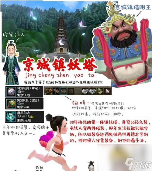 寻仙套路回归骗局如何解除？遇到骗局时应采取哪些措施？