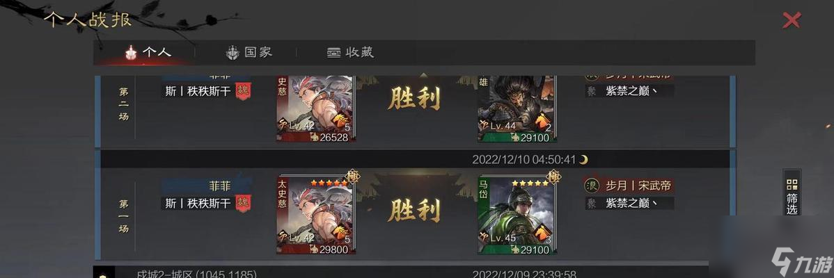 以鸿之下凌统——一个值得培养的强力角色（凌统阵容、技能搭配介绍）