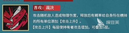 龙族卡塞尔之门弑罪路明非介绍 龙族卡塞尔之门弑罪路明非怎么样