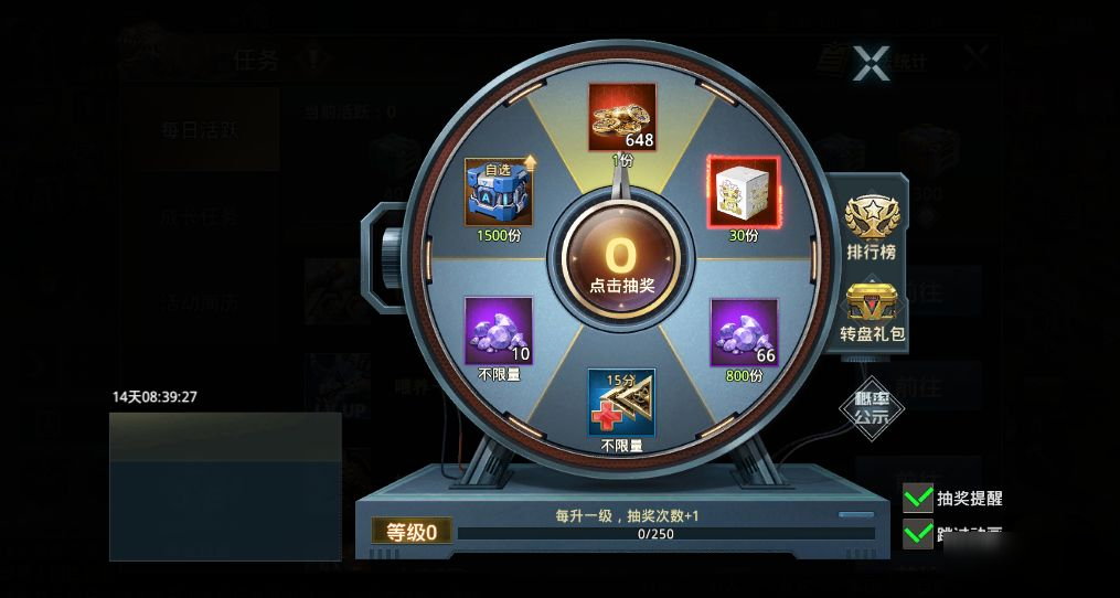 D版本四周年版更|巨兽嘉年华登场