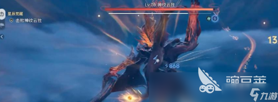王者荣耀世界神纹之谜介绍 王者荣耀世界神纹云狌详解