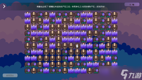 《三十六生肖轮回》8月21日全球同步发售 登陆Steam平台
