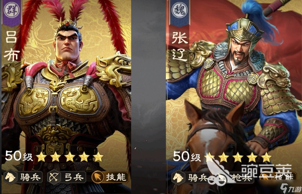 偃武开荒阵容推荐 偃武什么阵容适合开荒
