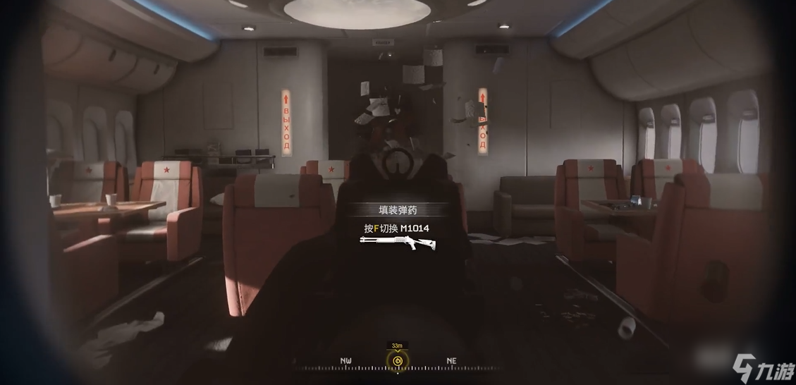 使命召喚4隱藏關卡在哪