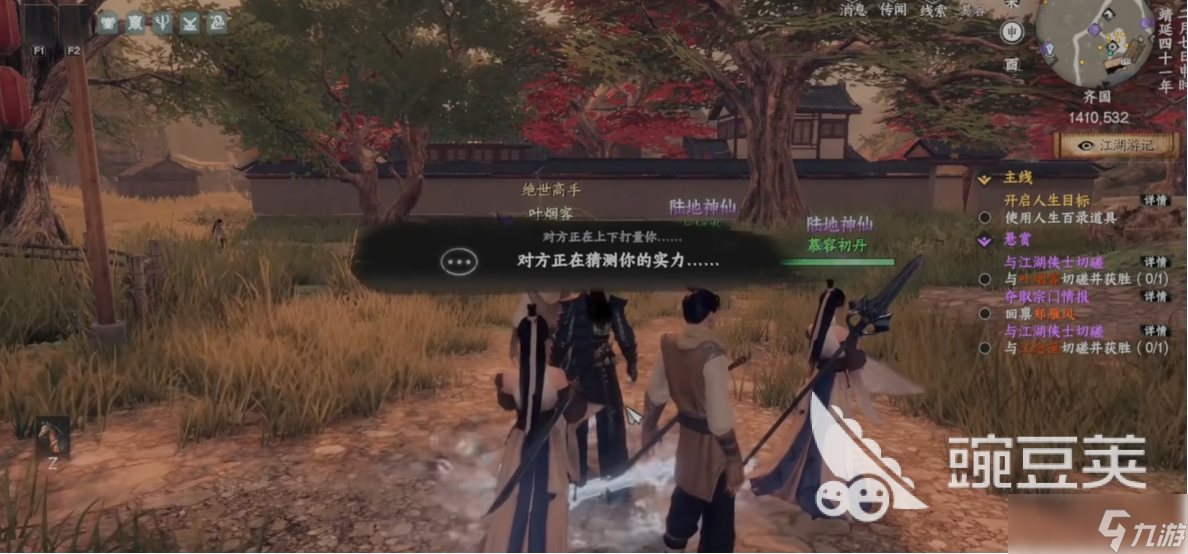 下一站江湖2云楚楚任务在哪里接 下一站江湖2云楚楚任务地点分享