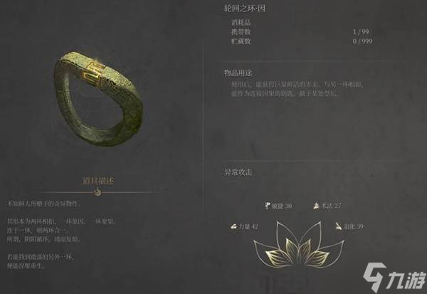《明末渊虚之羽》第四章何有哉方瑶支线任务攻略