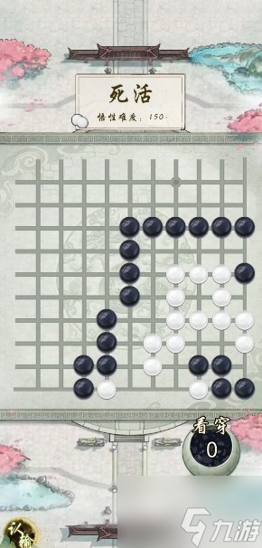 华夏千秋围棋怎么达到围棋一段 华夏千秋围棋升段攻略
