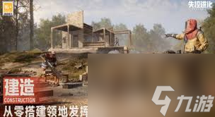 失控进化复活点机制是什么