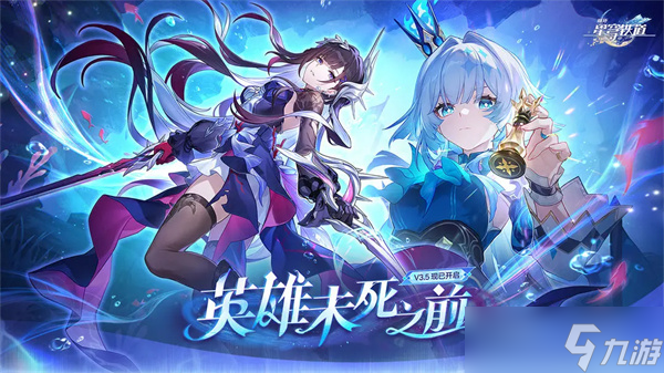 崩坏星穹铁道长夜月阵容搭配