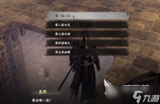 下一站江湖2流火怎么拿 下一站江湖2流火获取方法