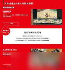 NS2游玩手冊(cè)怎么寫(xiě)