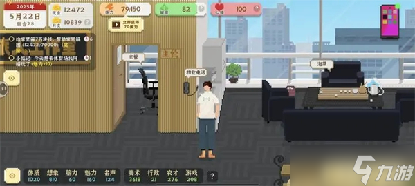 我独自生活主管怎么招募