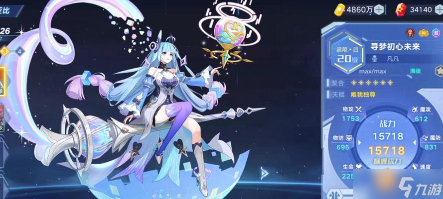以奧拉星零氪黨超進(jìn)化，打造最強(qiáng)卡牌陣容 從入門到超進(jìn)化 