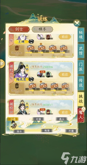 华夏千秋开荒避坑指南