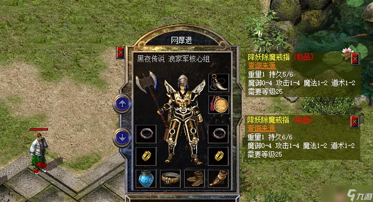 热血传奇新百区：敏8攻5魔1，高攻降妖戒指，这战士穿搭打几分？