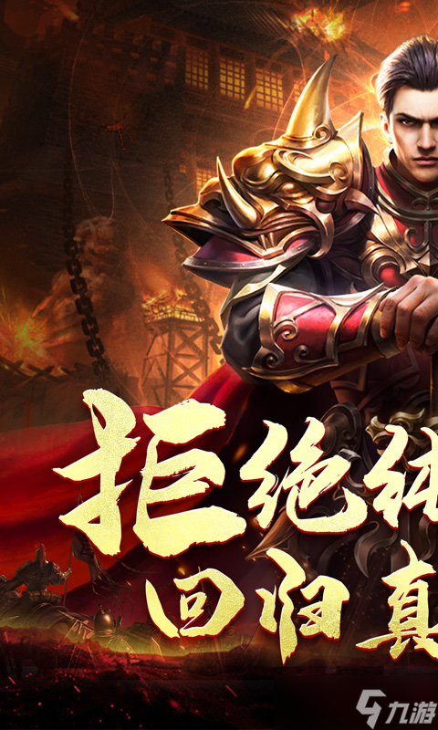 《傳世奇跡-正版三職業(yè)》新手攻略 從零起步，玩轉(zhuǎn)三大職業(yè)的終極指南 