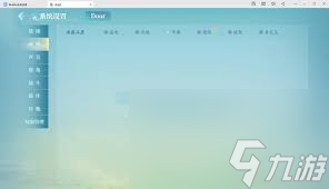 诛仙2画质如何设置