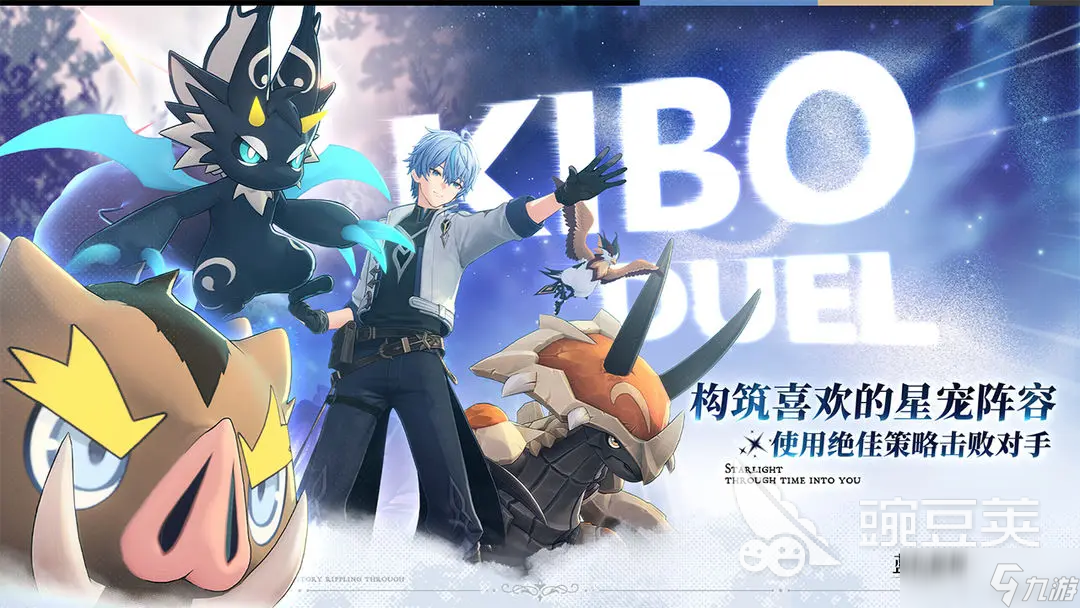 蓝色星原旅谣公司介绍 蓝色星原旅谣开发公司是哪个