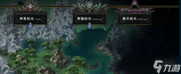 《最后纪元》青翠湖泊前往方法