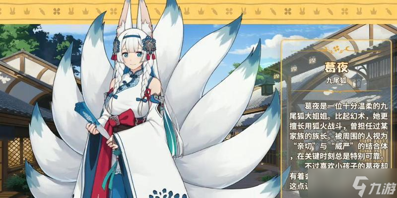 以四叶草剧场SSR角色排行为主题的评测（探究四叶草剧场SSR角色的强度排名）