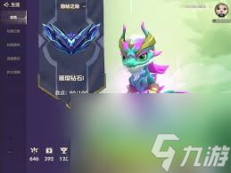 金铲铲s15霞技能是什么