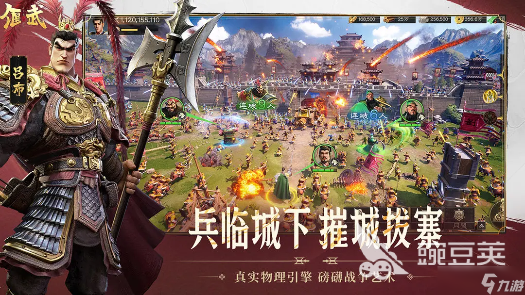 偃武正式上线时间 偃武手游什么时候公测