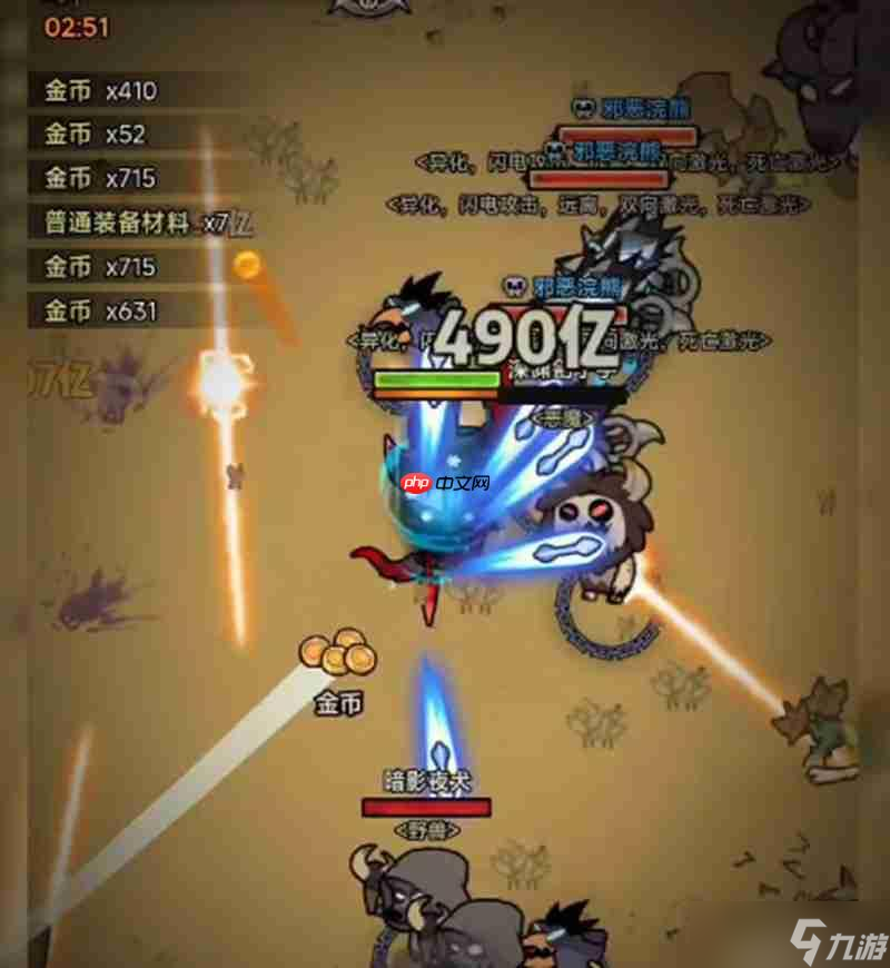 迷雾大陆45层怎么过 迷雾大陆45层装备搭配打法攻略