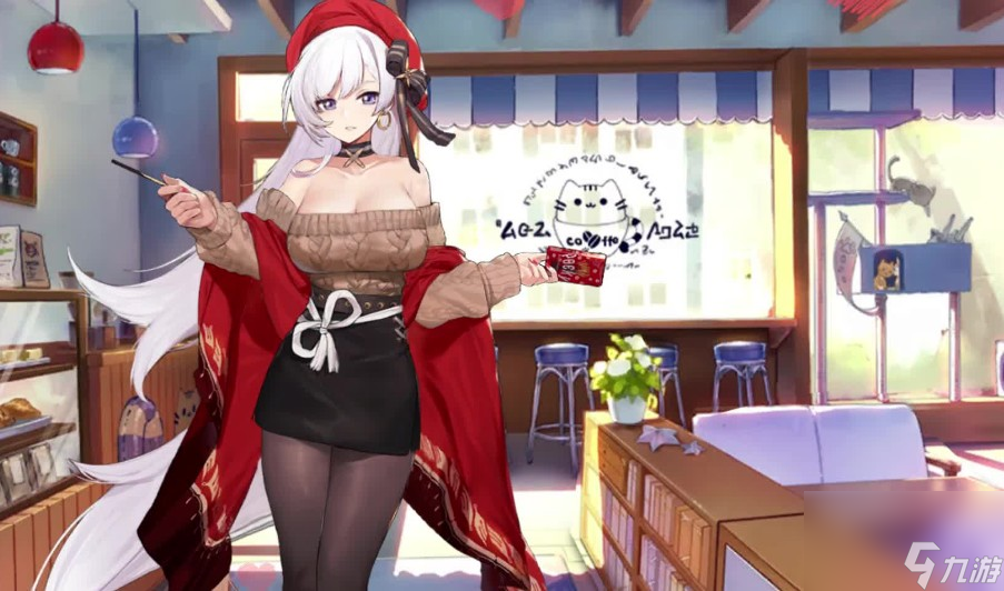 贝尔法斯特女仆长的购物日还能买吗