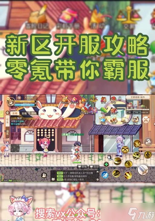 彩虹岛钓鱼任务的具体操作步骤是什么？