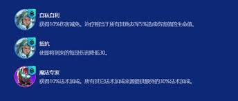 金鏟鏟之戰(zhàn)S15法師卡爾瑪怎么玩