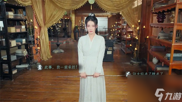 明末伐定天下攻打武昌結(jié)局攻略分享