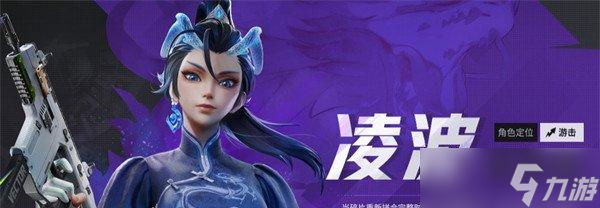 远光84哪些角色比较厉害