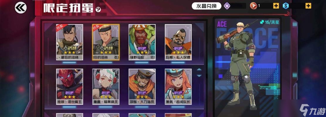 《王牌战士》快速升级攻略（玩家必知的15条升级技巧）