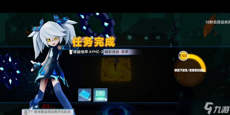 凸凹世界中萝洁特技能测评（探究萝洁特技能的强度及在游戏中的作用）