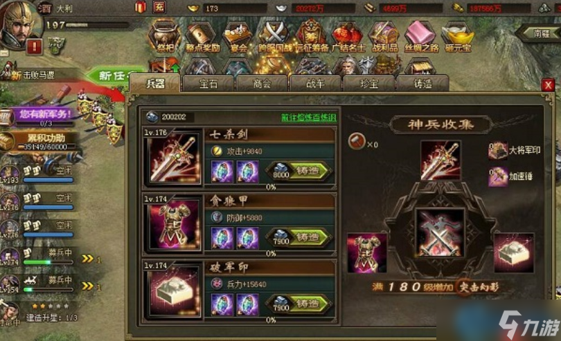 神级辅助图鉴：华佗诸葛亮貂蝉等七大战场引擎全解析