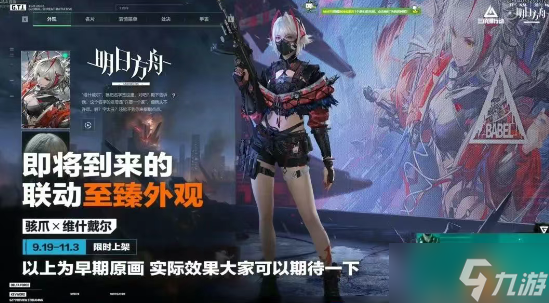 三角洲行动1周年庆开启时间 三角洲行动9月周年庆活动大爆料