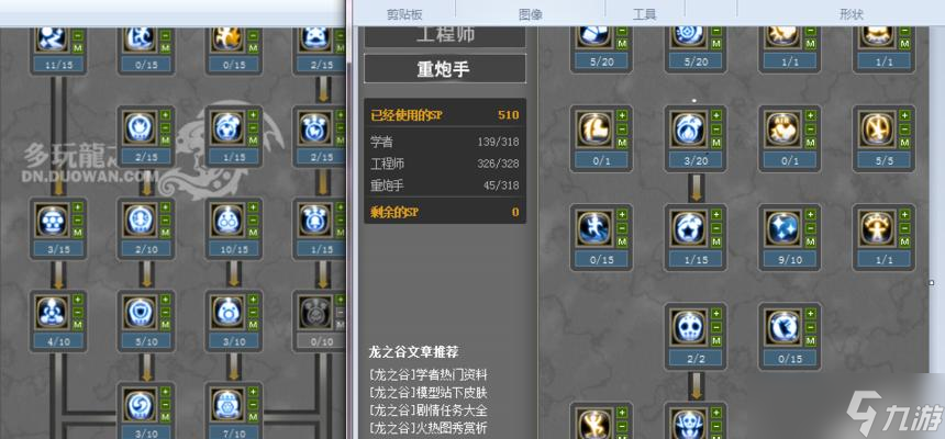 龙之谷中重炮的性能和使用评价如何？